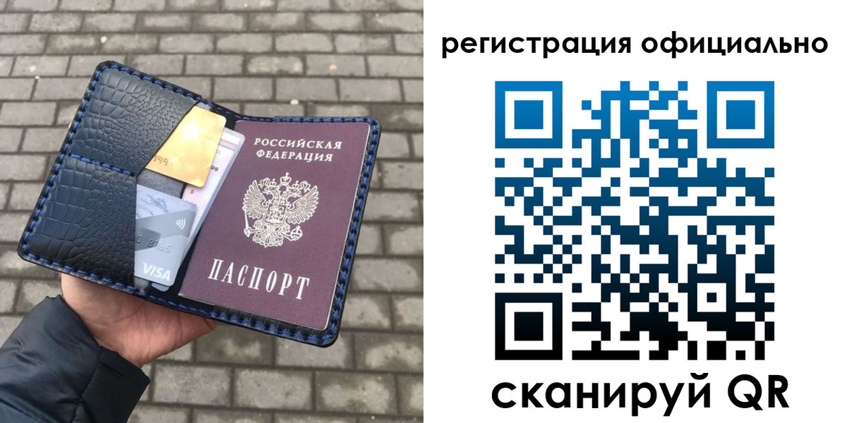 пропишу в квартире в ЕАО